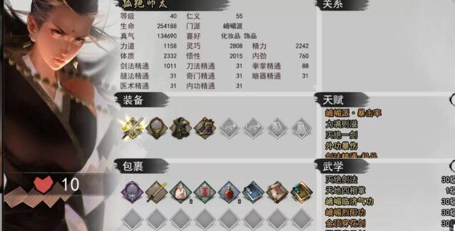我的侠客不传之秘怎么学-不传之秘学习方法一览