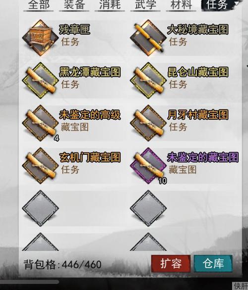 我的侠客普通残章怎么刷-残章刷法攻略