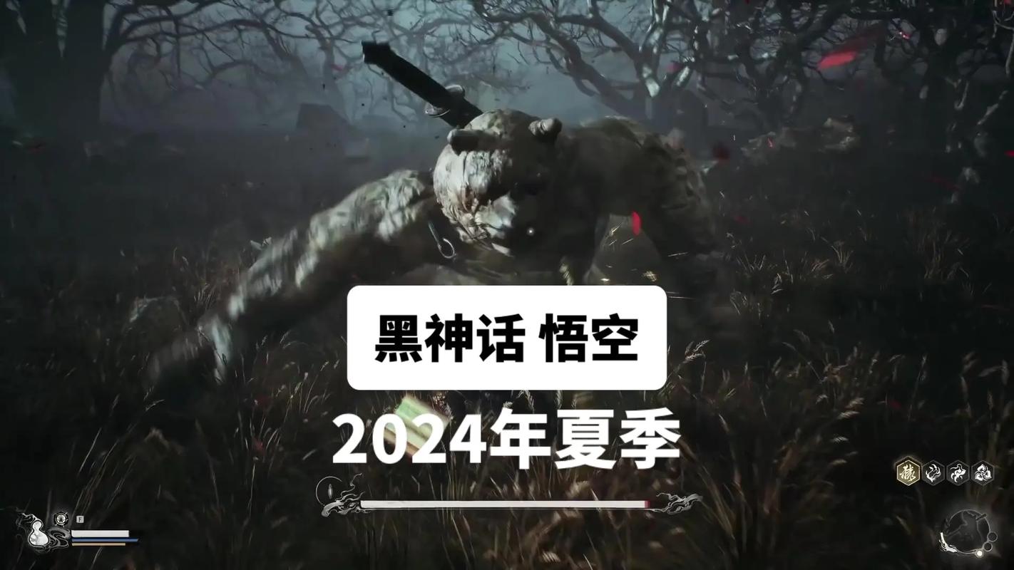 黑神话悟空什么时候发售-黑神话悟空发售时间
