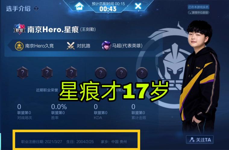 千年之旅BOSS星痕怎么获取-BOSS星痕获取方式一览