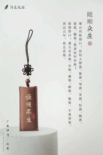 射雕众生鉴有什么用-众生鉴用途介绍