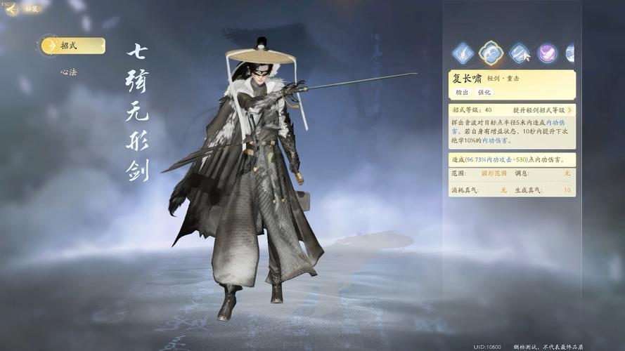 射雕金乌盘有什么作用-金乌盘作用介绍