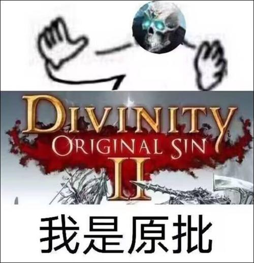 博德之门3有哪些专业术语和黑话-专业术语和黑化大全