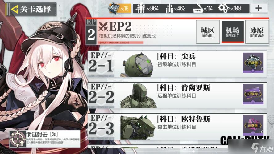 使命召唤手游靶机专训玩法怎么玩-靶机专训玩法攻略一览