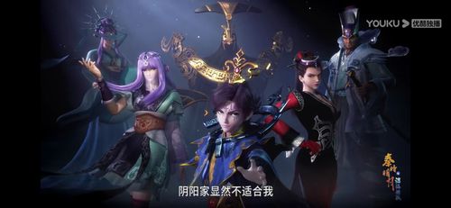 秦时明月沧海什么阵容强势-强势阵容搭配推荐