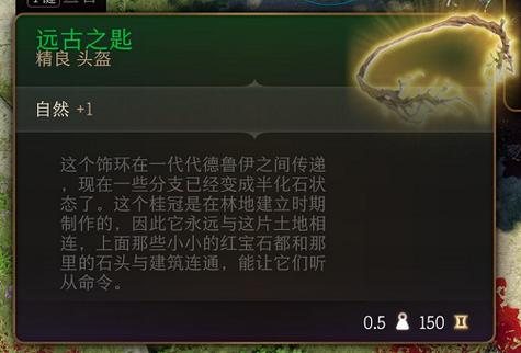 博德之门3远古之匙怎么获得-远古之匙获得方法一览