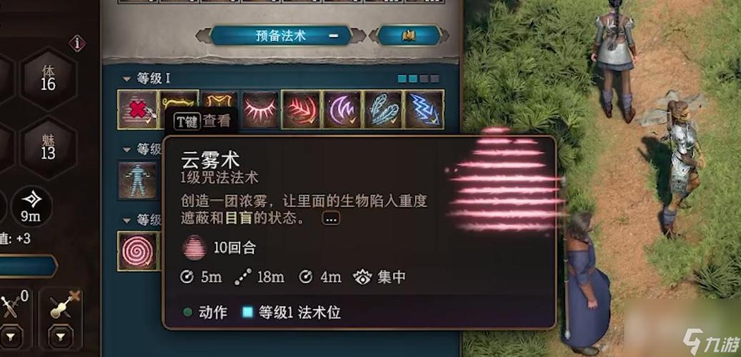 博德之门3提升偷窃成功率有什么技巧-提升偷窃成功率技巧方法