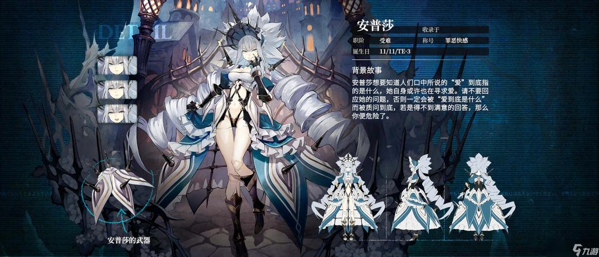 千年之旅安普莎强度如何-安普莎技能强度介绍