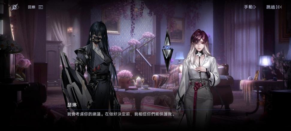 无期迷途瑟琳怎么培养-瑟琳培养方式一览