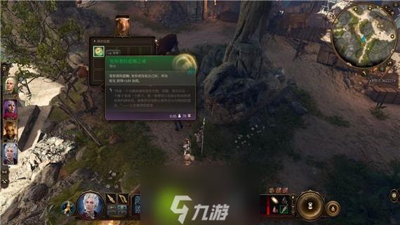 博德之门3古怪的公牛任务怎么做-古怪的公牛任务攻略