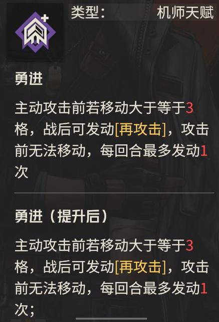 钢岚马库斯强度如何-马库斯技能强度介绍