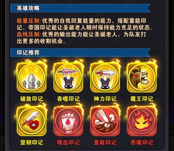 龙神八部之西行纪怎么快速提升战力-快速提升战力方法一览