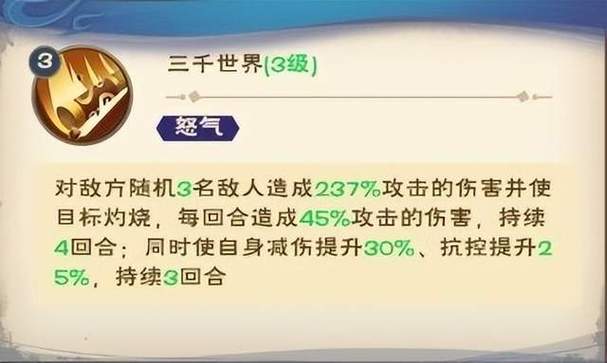 龙神八部之西行纪怎么快速提升战力-快速提升战力方法一览