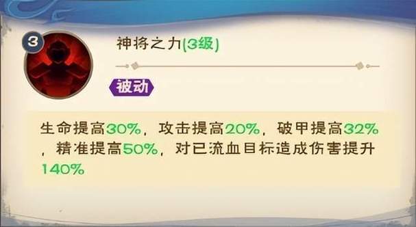 龙神八部之西行纪怎么快速提升战力-快速提升战力方法一览