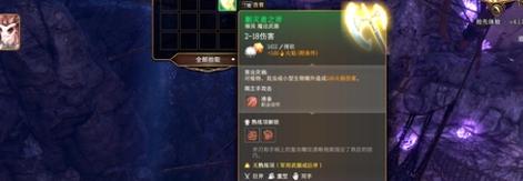 博德之门3剿灭者之斧怎么获取-剿灭者之斧获取方式一览