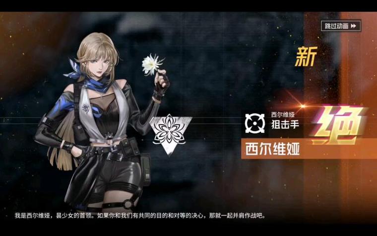 钢岚西尔维娅强度如何-西尔维娅技能强度介绍