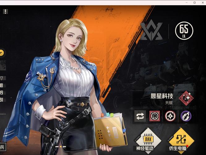 钢岚肖妮强度如何-肖妮技能强度介绍