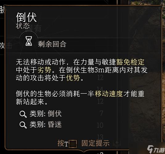 博德之门3戏法该怎么选择-戏法图鉴介绍