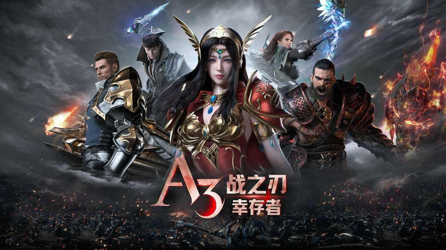 战之刃幸存者荣光之战怎么玩-荣光之战玩法攻略