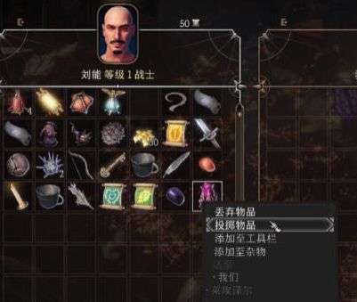 博德之门3最高难度拿剑怎么过关-最高难度拿剑过关攻略