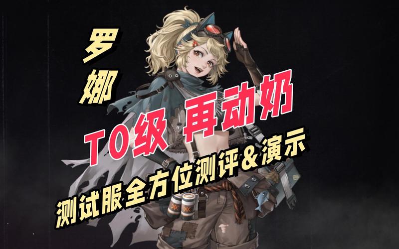 钢岚洛莎技能机甲怎么选择-洛莎技能机甲选择推荐