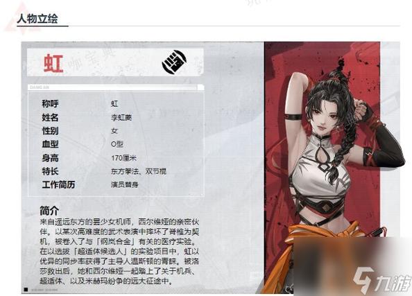 钢岚虹技能机甲怎么搭配-虹技能机甲搭配推荐