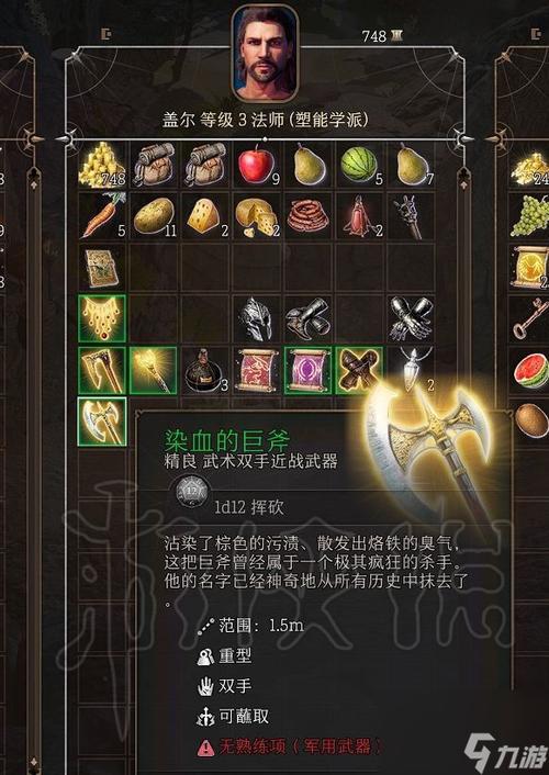 博德之门3怎么偷取商人物品-偷取商人物品方法一览
