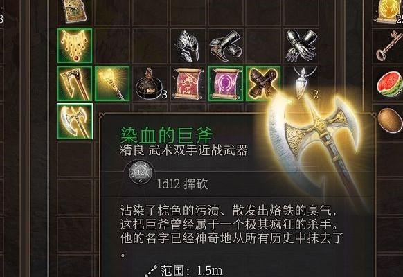 博德之门3怎么偷取商人物品-偷取商人物品方法一览