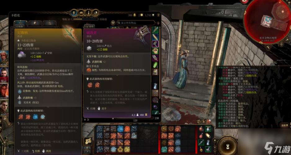 博德之门3怎么偷取商人物品-偷取商人物品方法一览