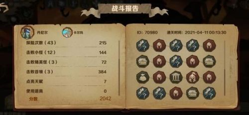 因狄斯的谎言无限流卡组怎么搭配-无限流卡组搭配推荐