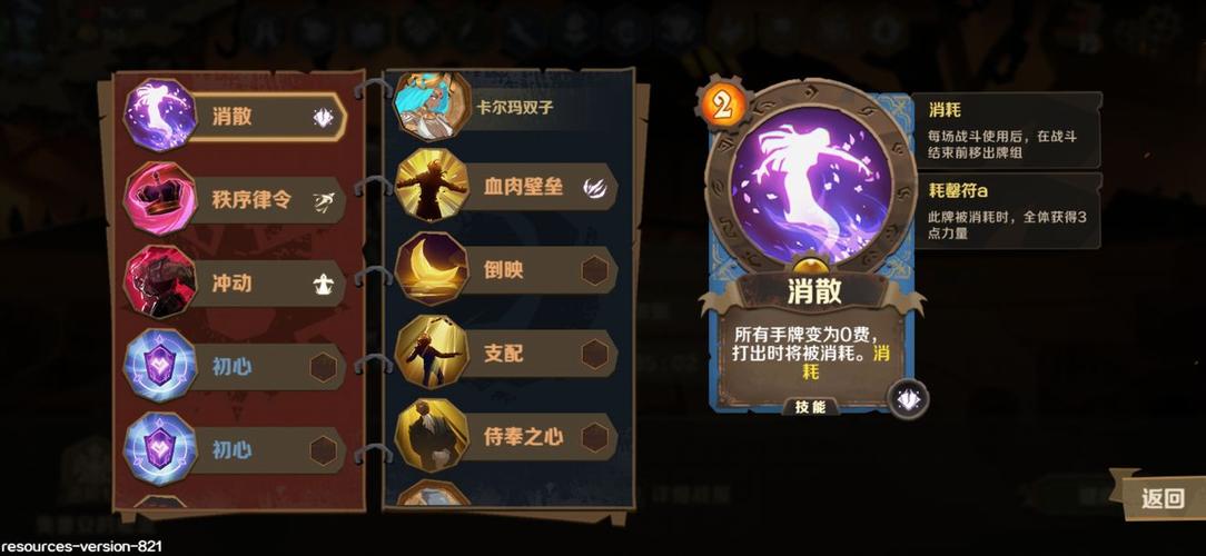 因狄斯的谎言无限流卡组怎么搭配-无限流卡组搭配推荐