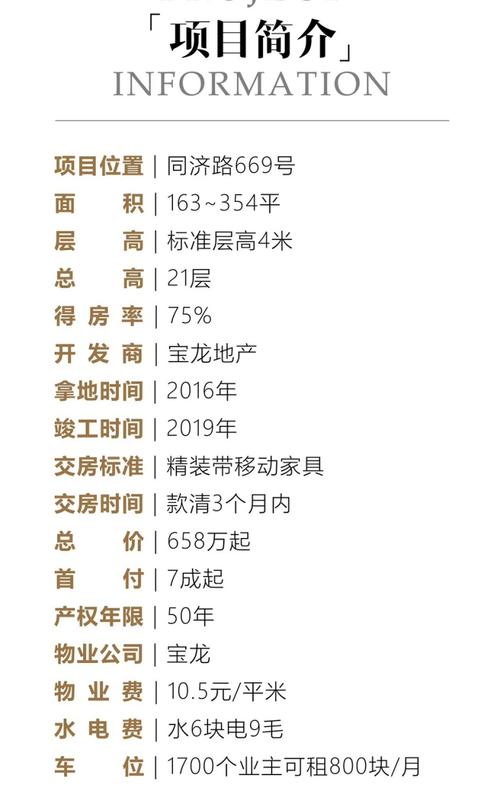 遗迹2翡族萨满戒指怎么获取-翡族萨满戒指获取方式一览
