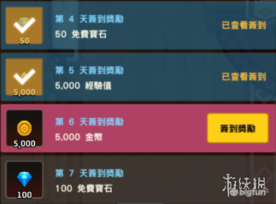 帕尼亚战纪钻石该怎么获取-钻石获取途径一览