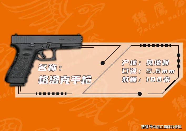 遗迹2符文手枪怎么获取-符文手枪获取方式一览