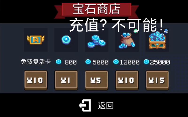 传送地下城蓝币购买什么-蓝币购买推荐