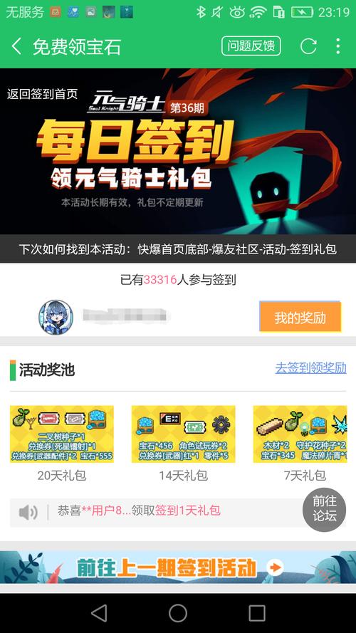 传送地下城蓝币购买什么-蓝币购买推荐