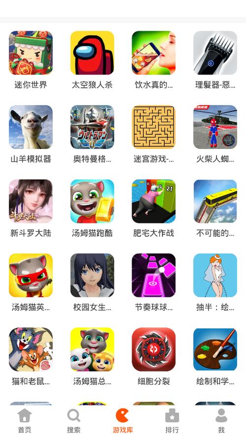 不需要实名认证的游戏233乐园