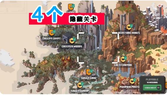 传送地下城关卡选择有什么技巧-关卡选择及通关技巧一览