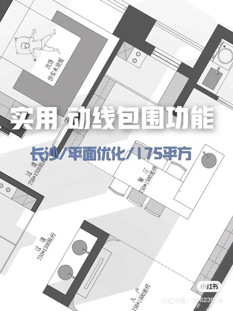 学园构想家3级管理机构怎么建造-3级管理机构建造方法