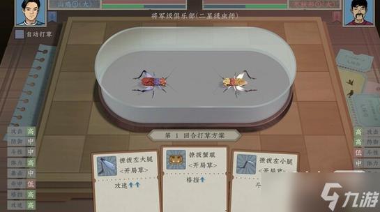 沉默的蟋蟀中后期如何玩-中后期玩法技巧心得