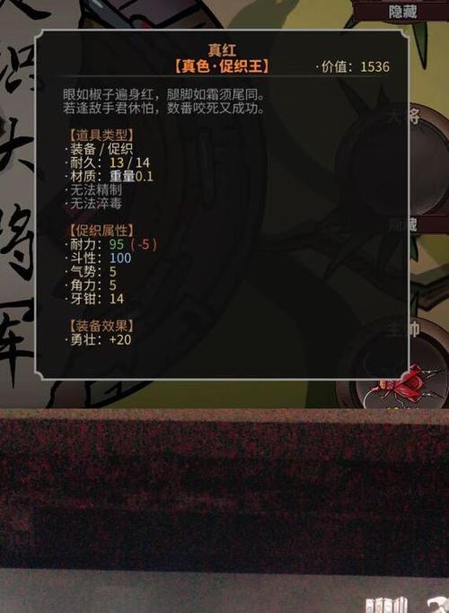沉默的蟋蟀中后期如何玩-中后期玩法技巧心得