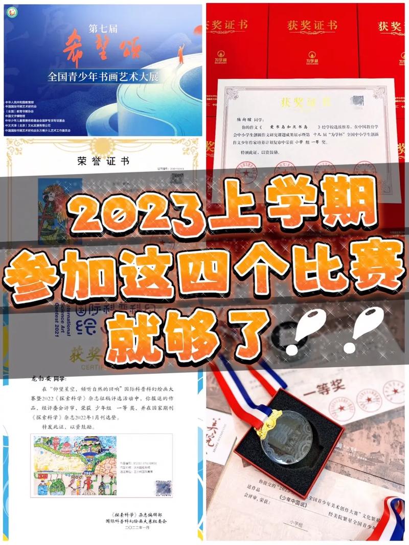 学园构想家人物证书怎么获得-人物证书获得方法一览