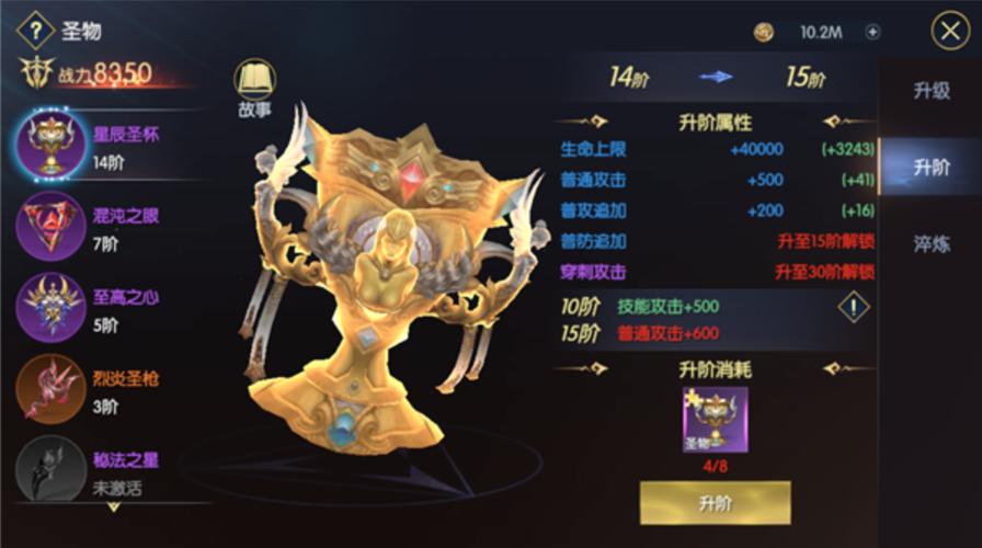 遗迹2神话圣物碎片怎么刷-神话圣物碎片刷法