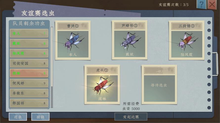 沉默的蟋蟀虫蜕怎么获取-虫蜕获取方式一览