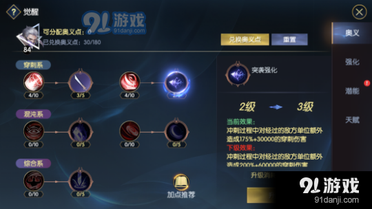 遗迹2免伤流怎么搭配-免伤流搭配推荐一览