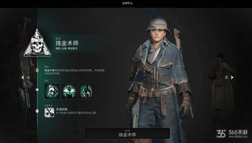 遗迹2炼金套怎么获取-炼金套获取方式一览