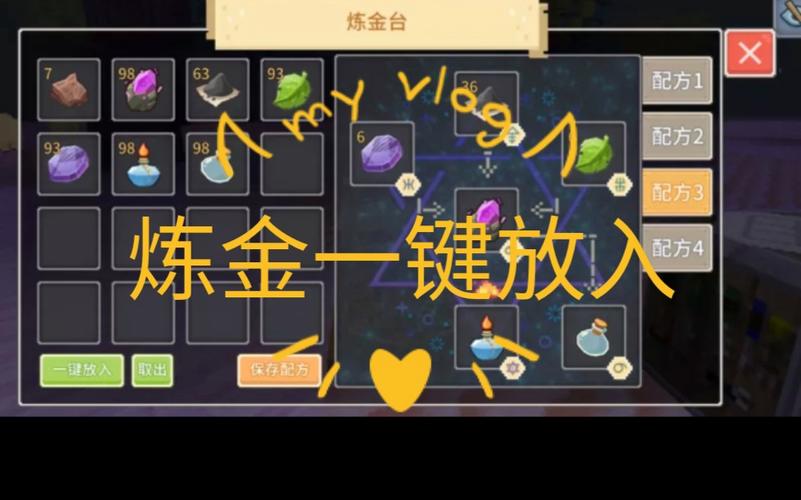 遗迹2炼金套怎么获取-炼金套获取方式一览