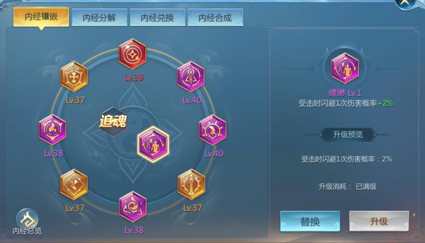九灵神域各职业天赋加点怎么加-各职业天赋加点推荐
