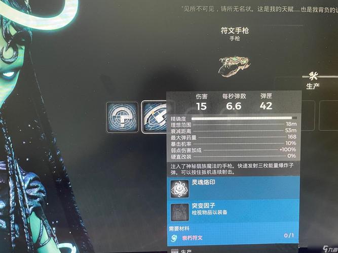 遗迹2尼姆埃缎带怎么获取-尼姆埃缎带获取方式一览