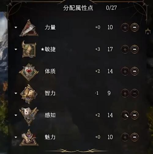 博德之门3游侠驯兽师强度如何-游侠驯兽师技能强度介绍